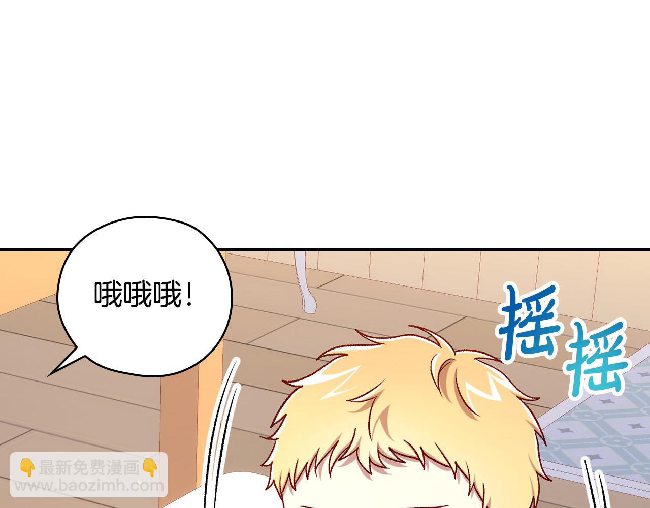第120话 王子不见了？！7