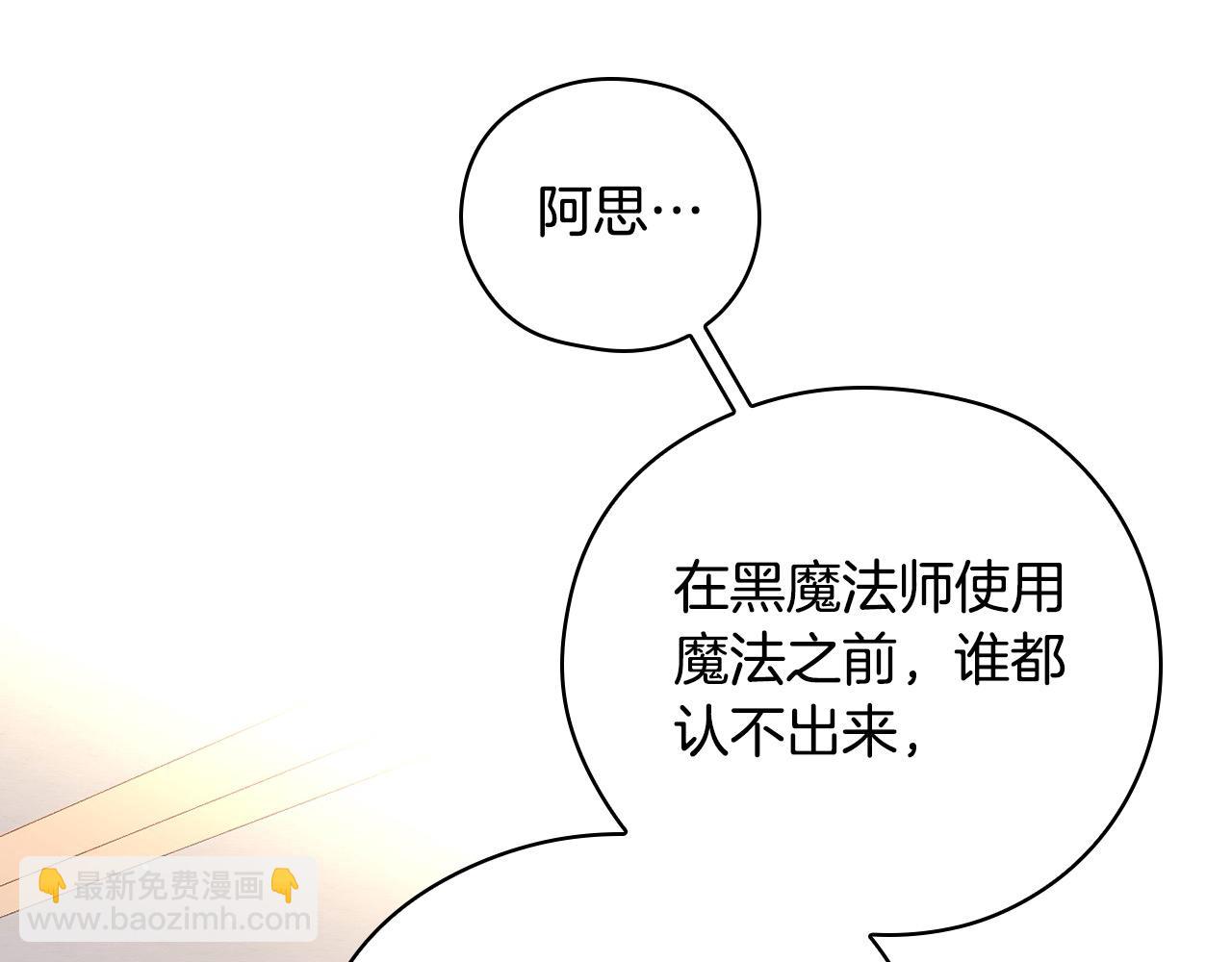 第120话 王子不见了？！71