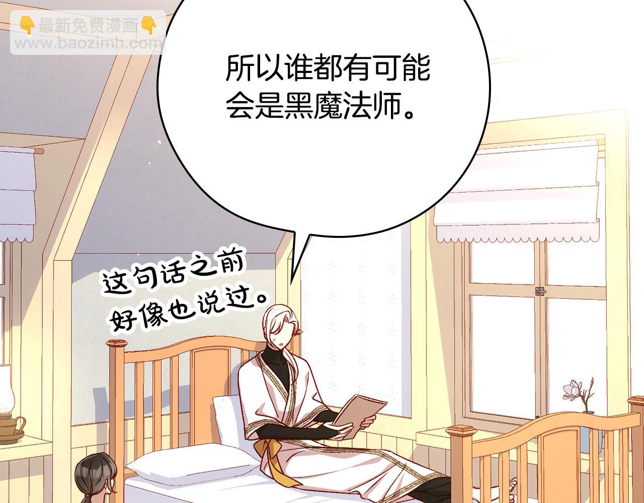 第120话 王子不见了？！72