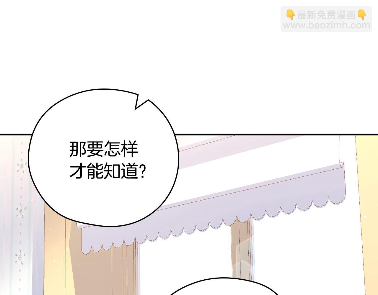 第120话 王子不见了？！74