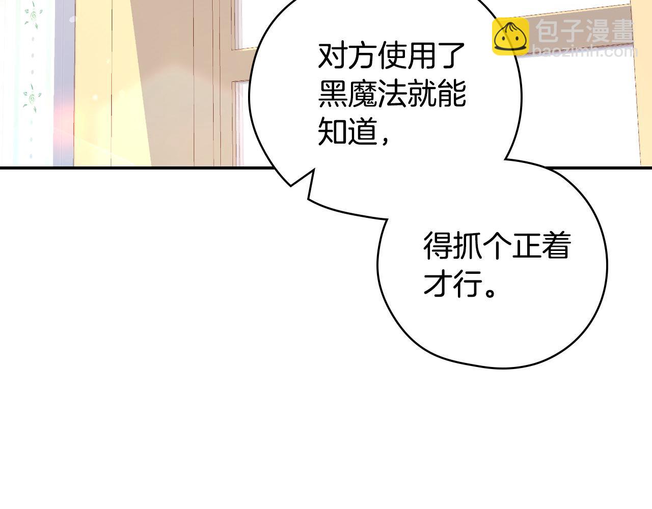 第120话 王子不见了？！75