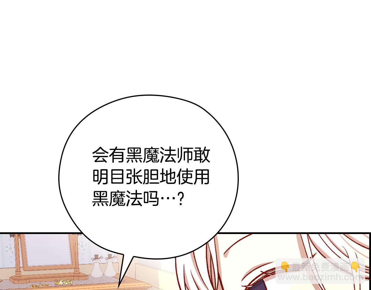 第120话 王子不见了？！76