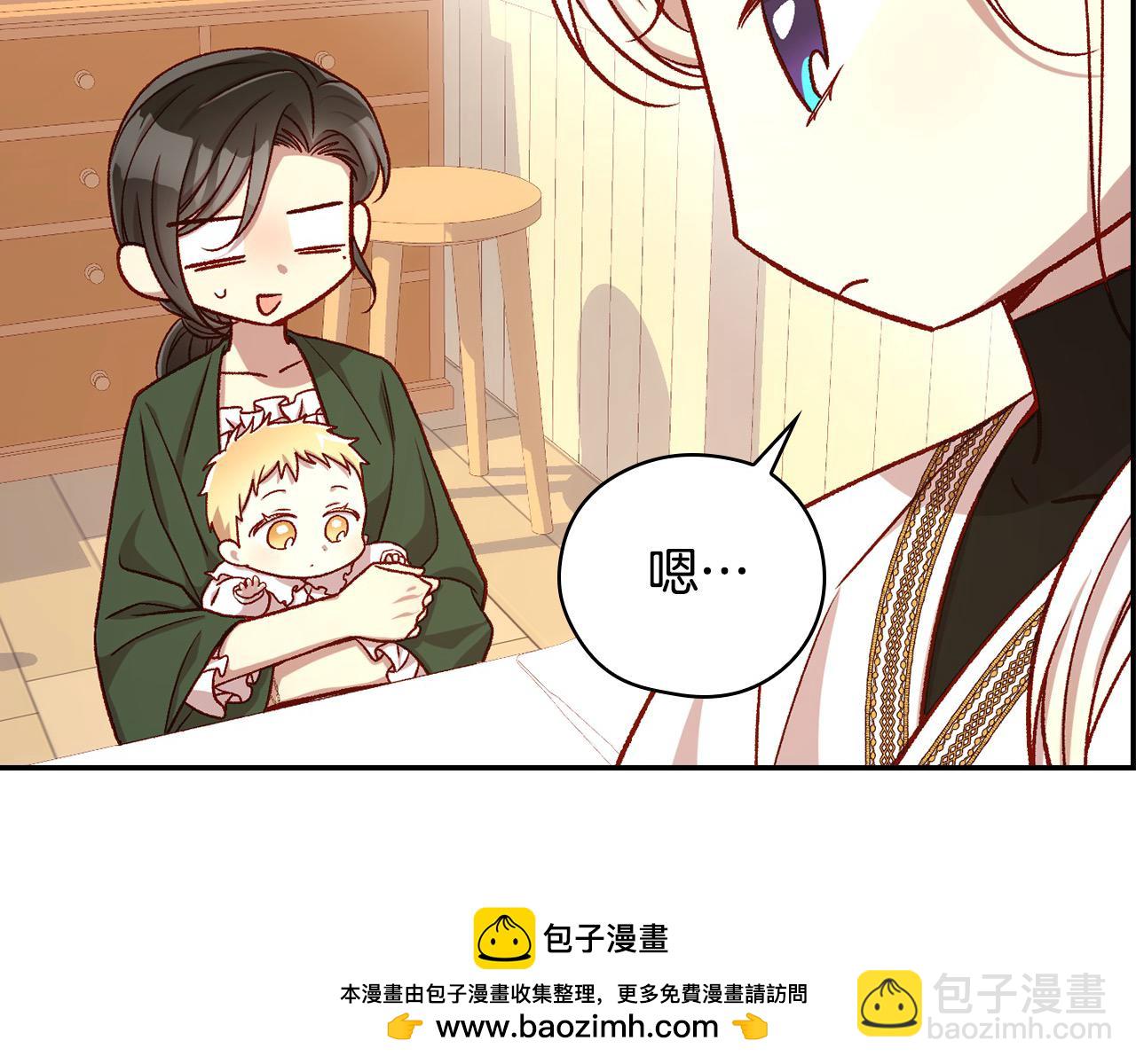 第120话 王子不见了？！77