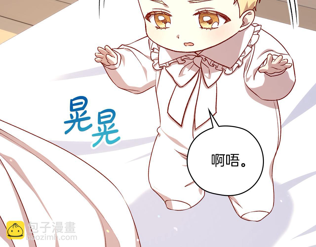 第120话 王子不见了？！8