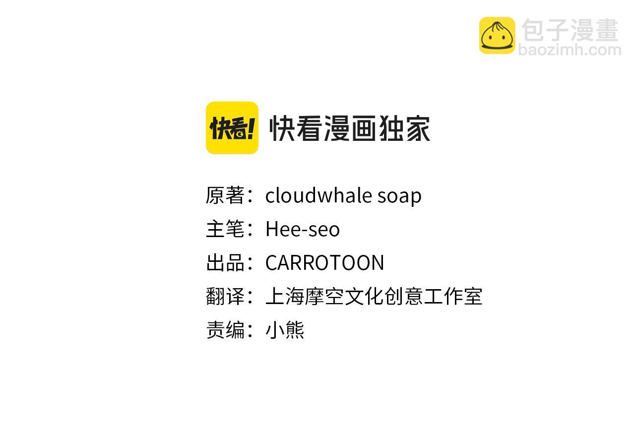 第120话 王子不见了？！83