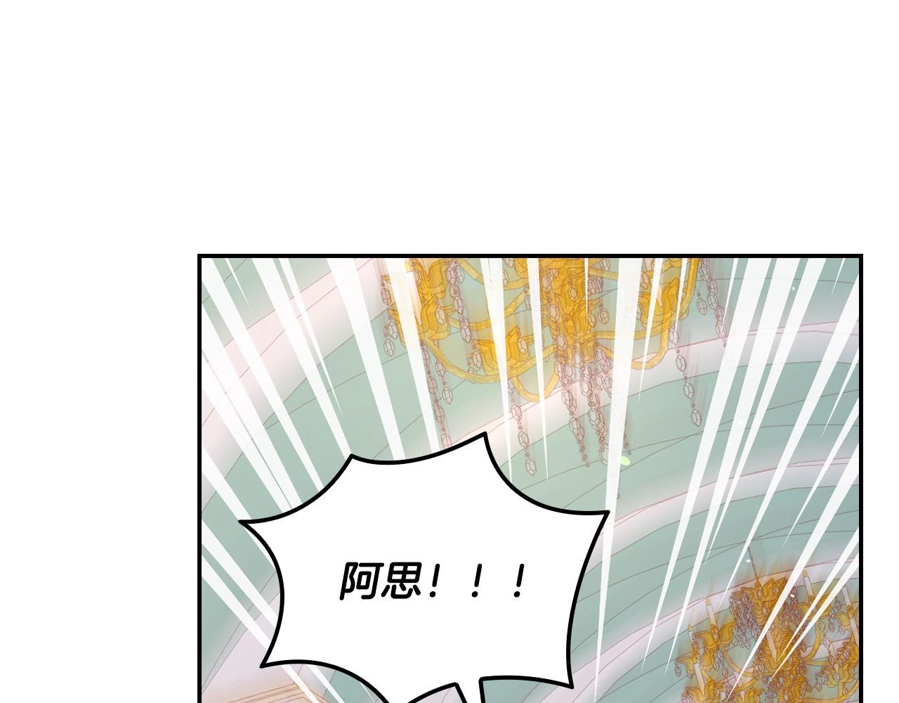 第120话 王子不见了？！87