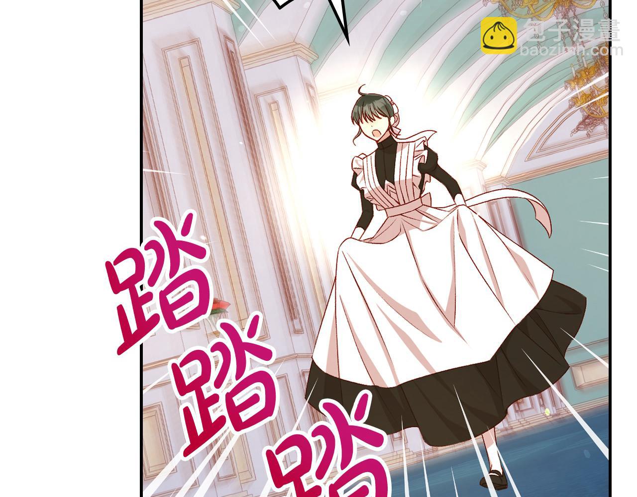 第120话 王子不见了？！88