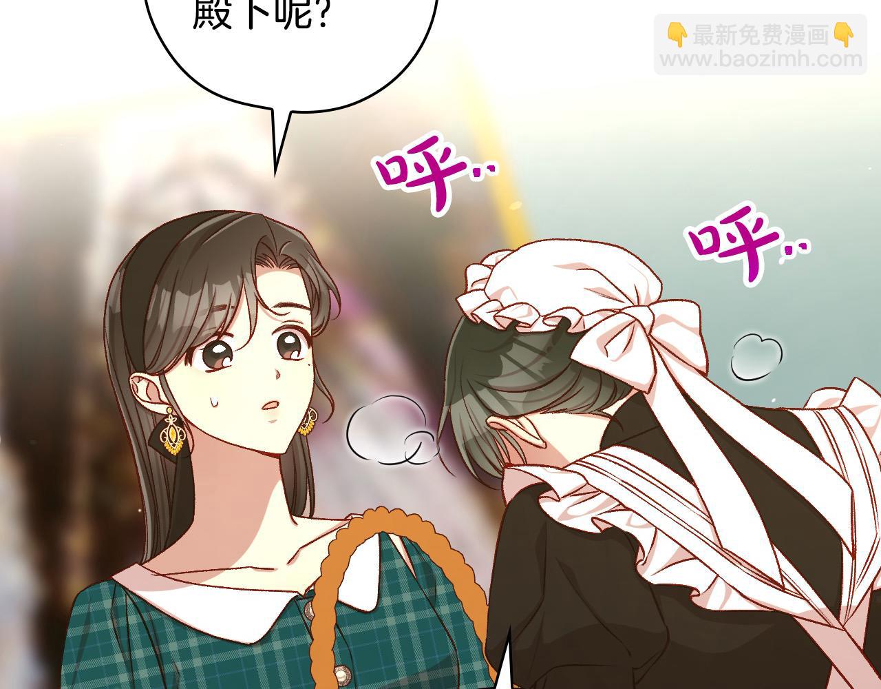 第120话 王子不见了？！90