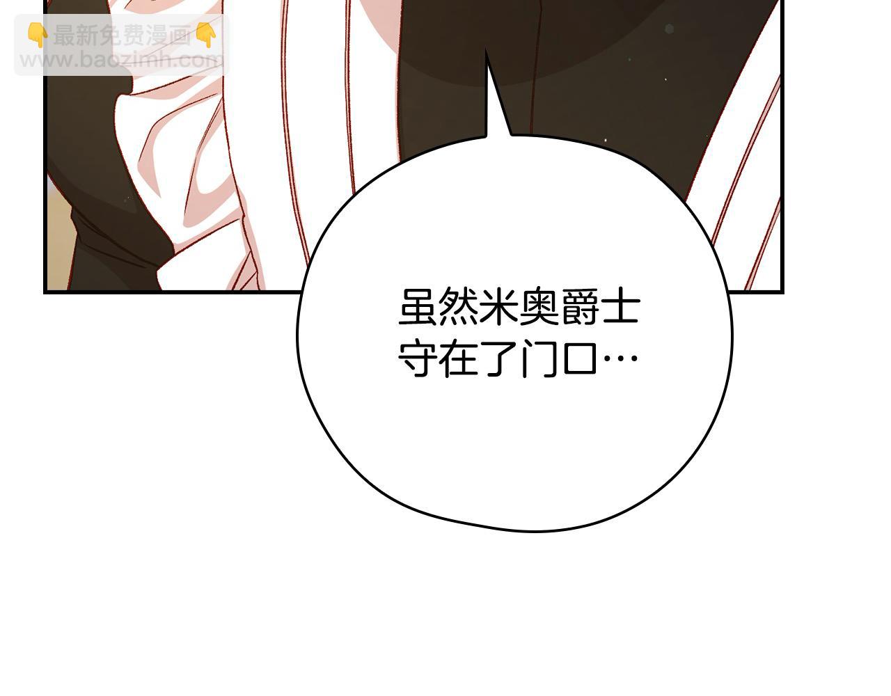 第120话 王子不见了？！94