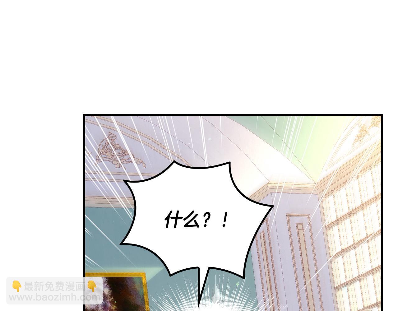 第120话 王子不见了？！95