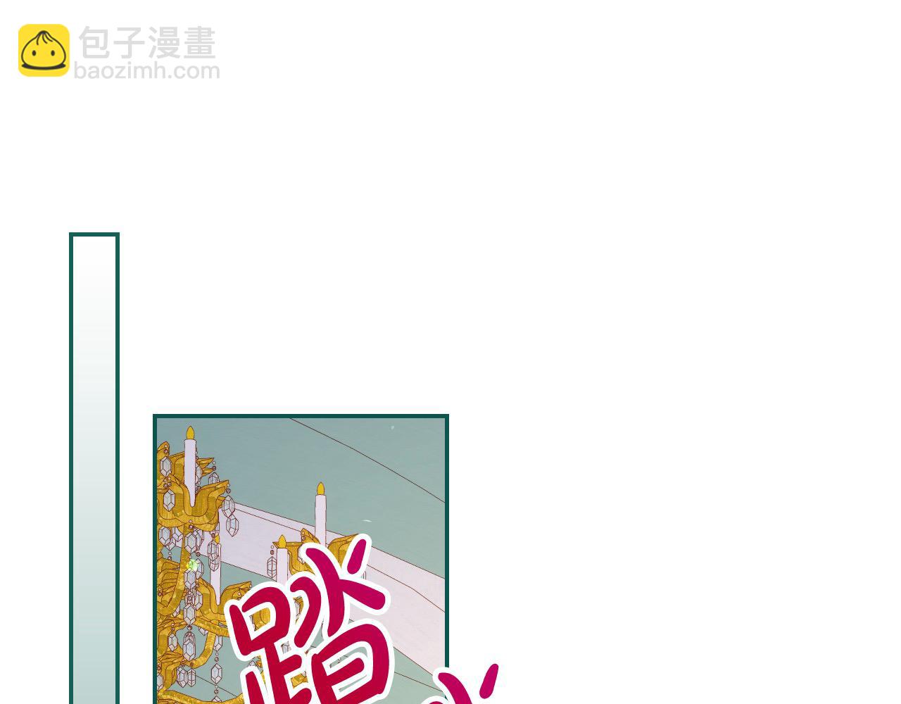 第120话 王子不见了？！99