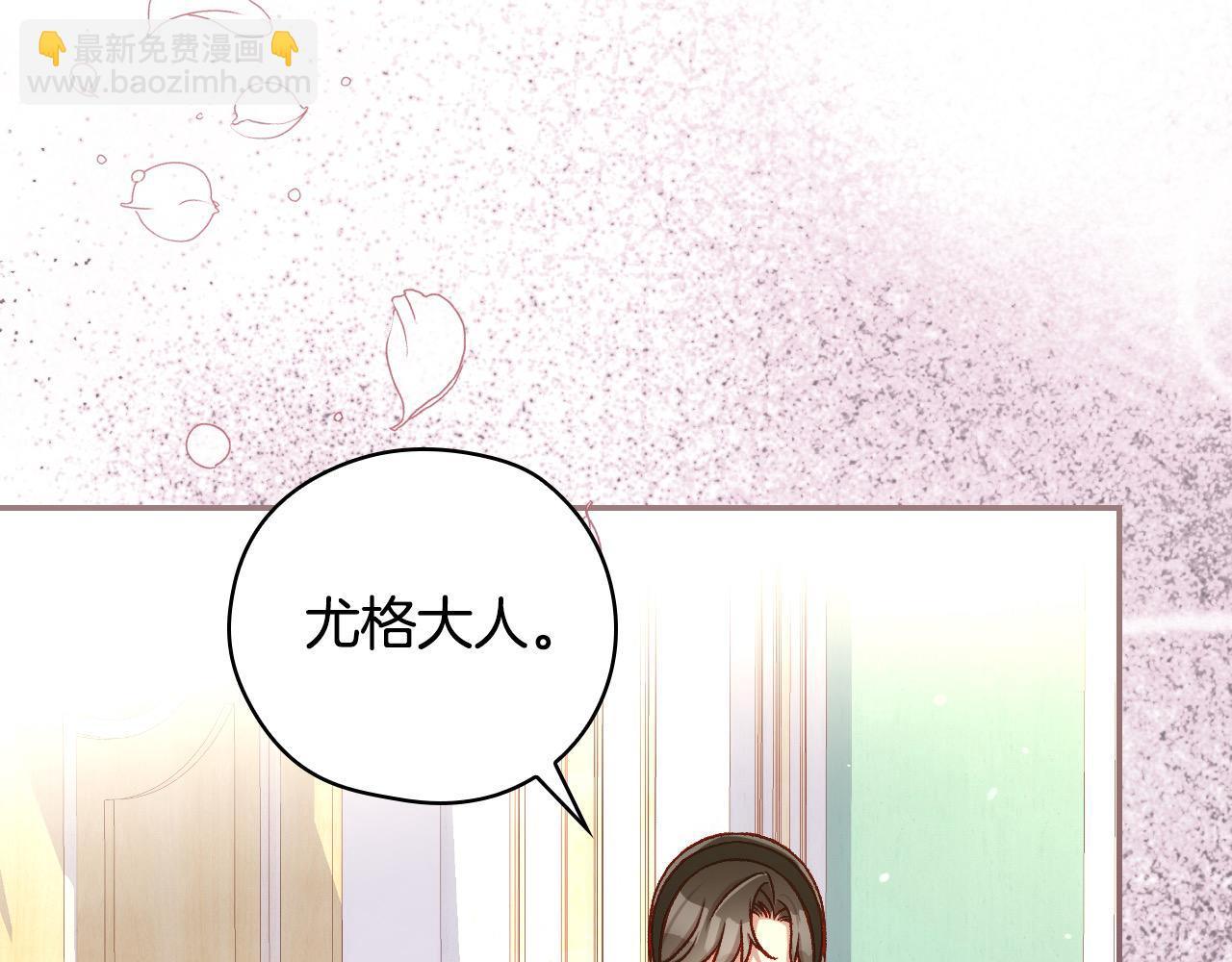 第121话 需要王子的血？101
