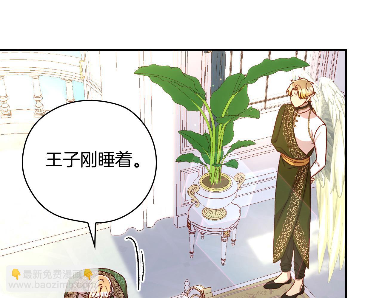 第121话 需要王子的血？110