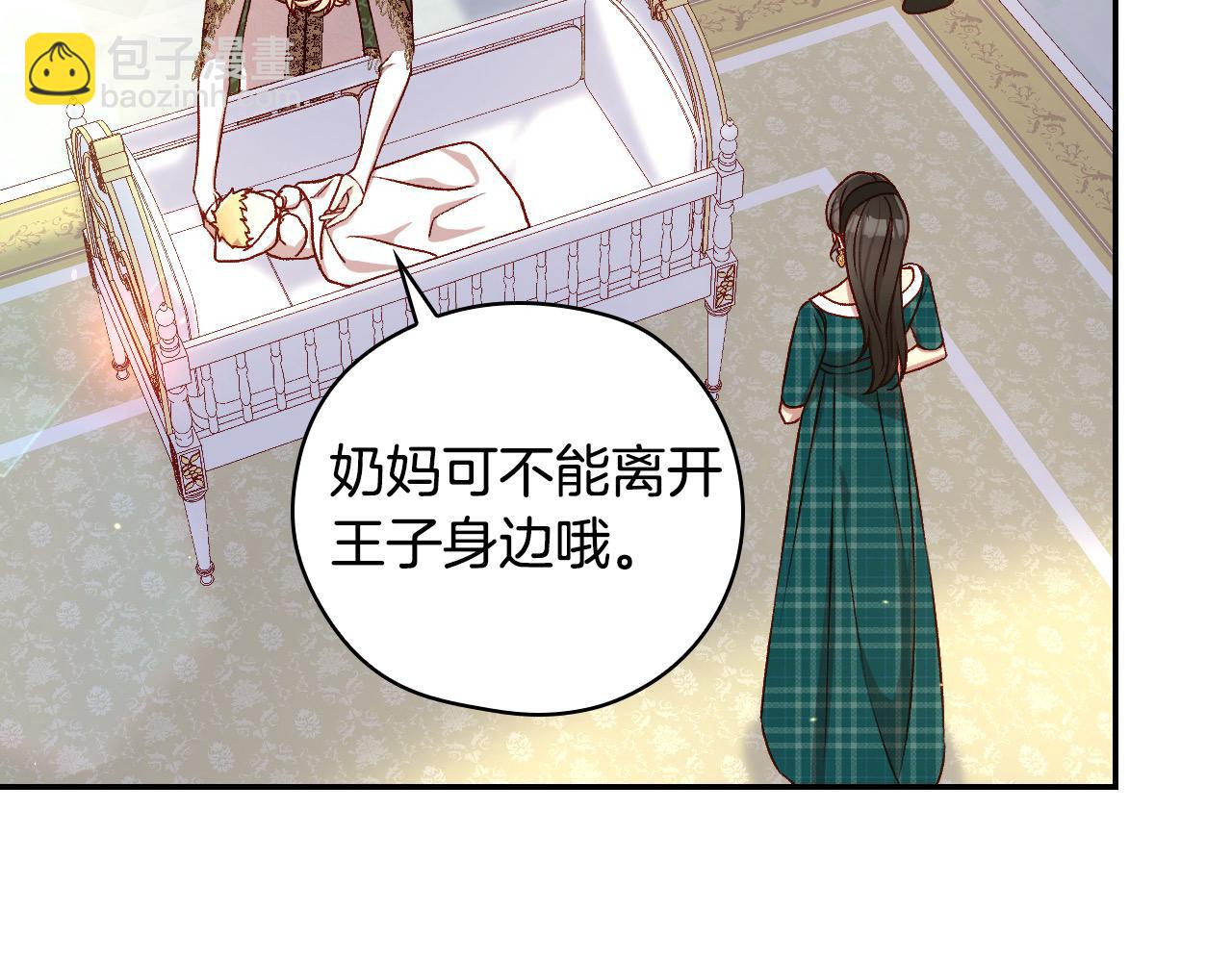 第121话 需要王子的血？111