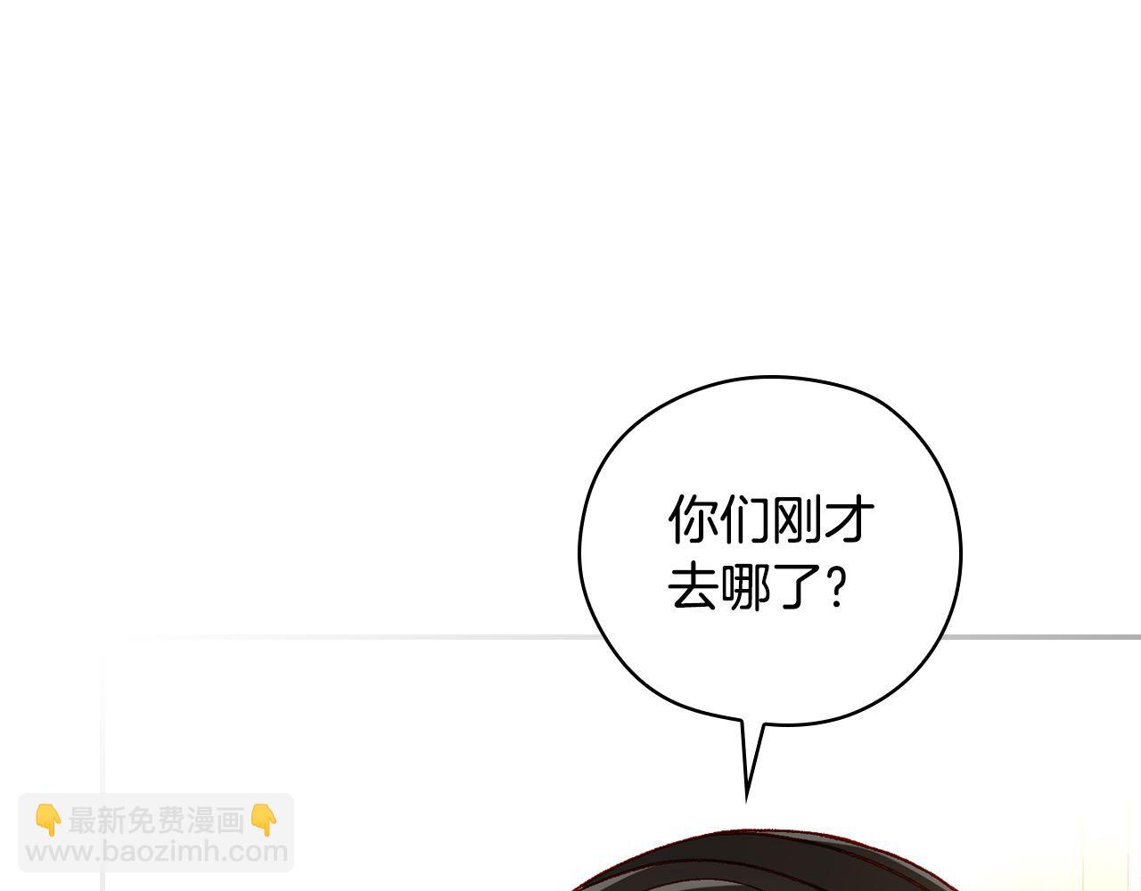 第121话 需要王子的血？112