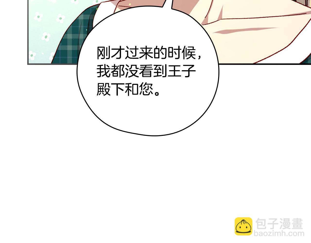 第121话 需要王子的血？114