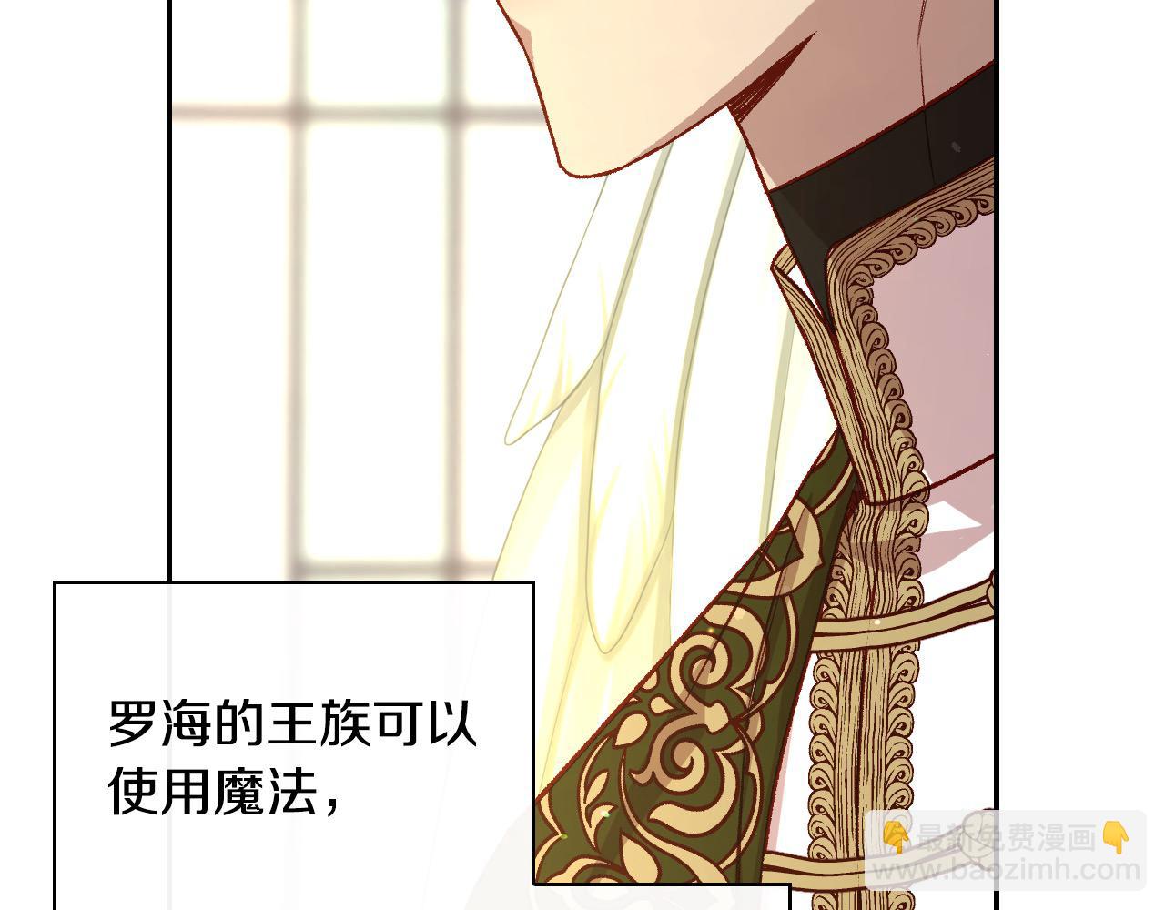 第121话 需要王子的血？116