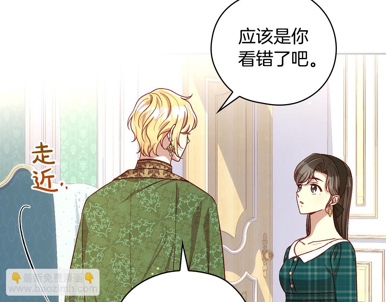 第121话 需要王子的血？118