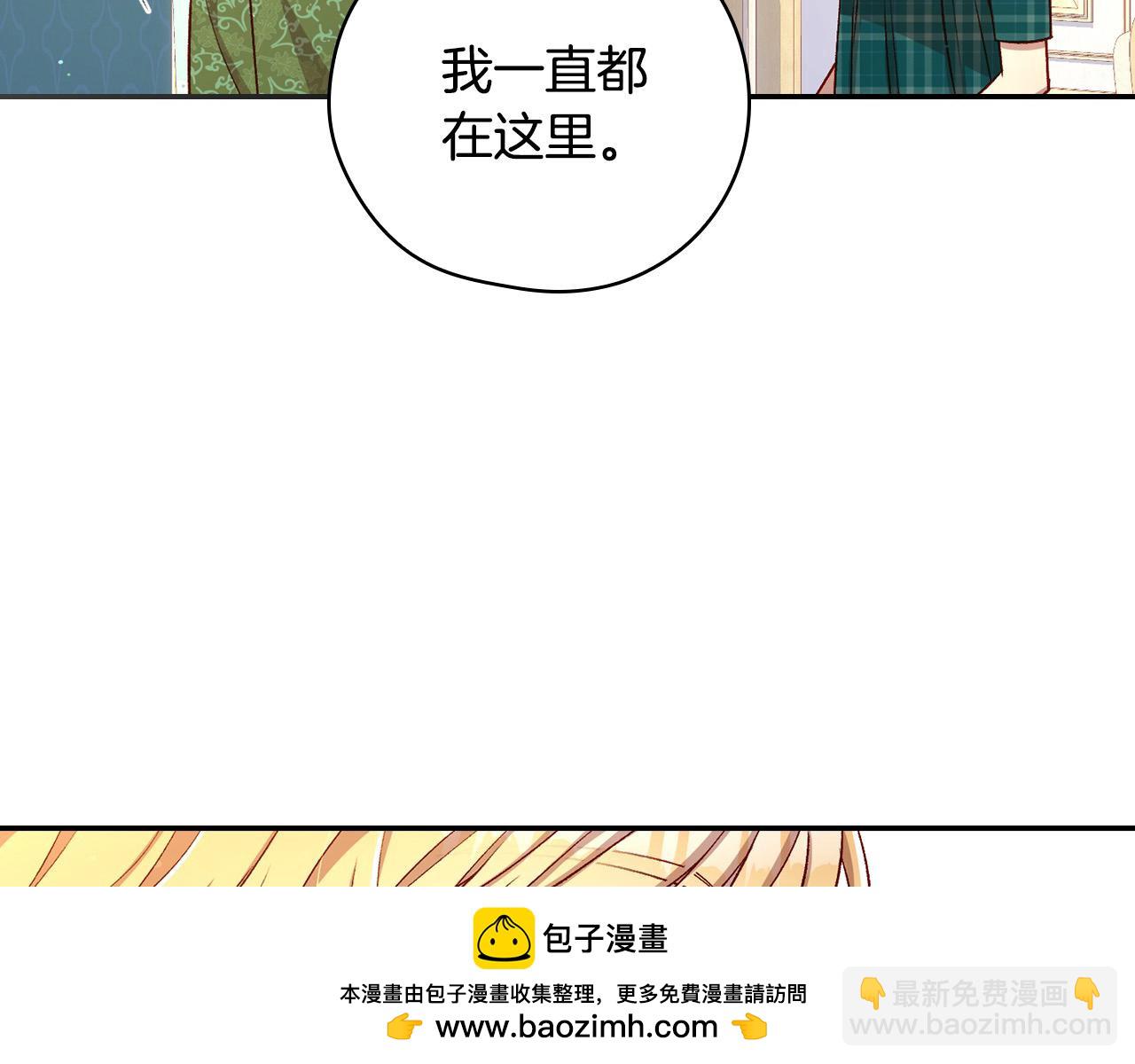 第121话 需要王子的血？119