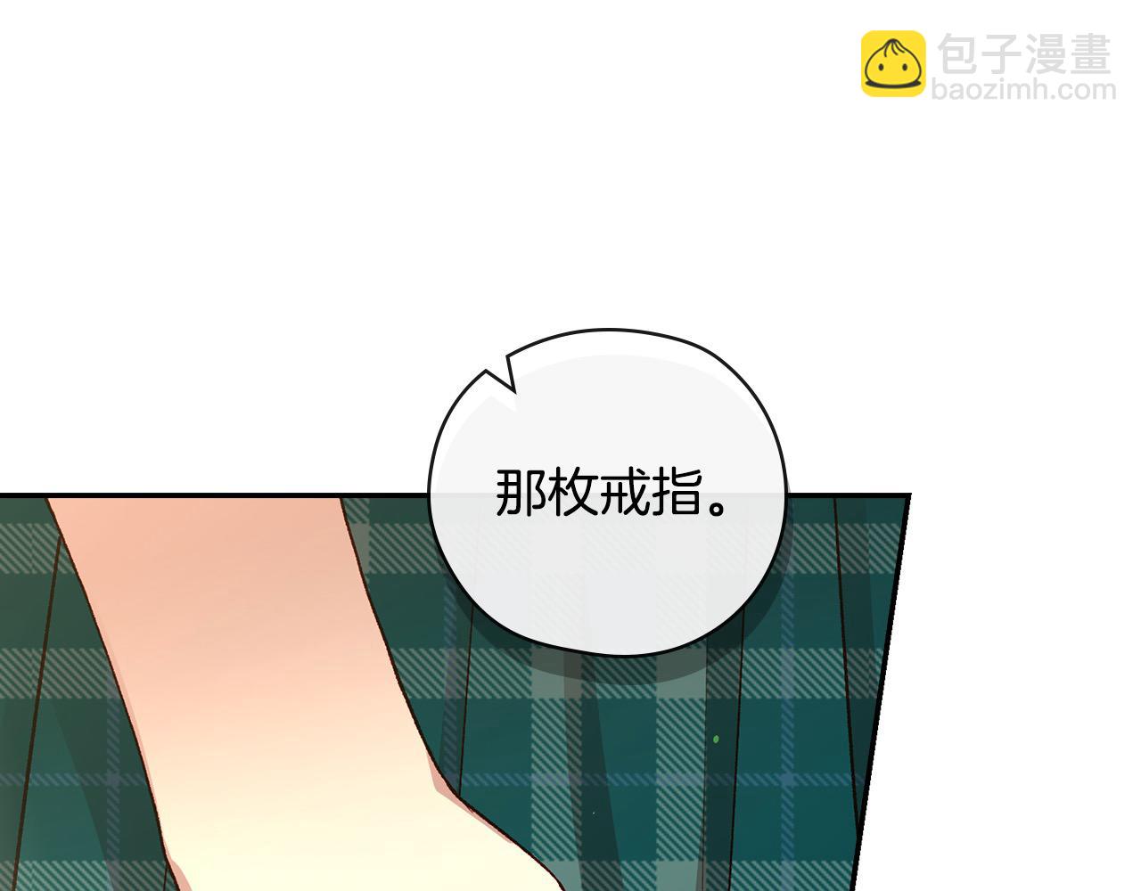 第121话 需要王子的血？122