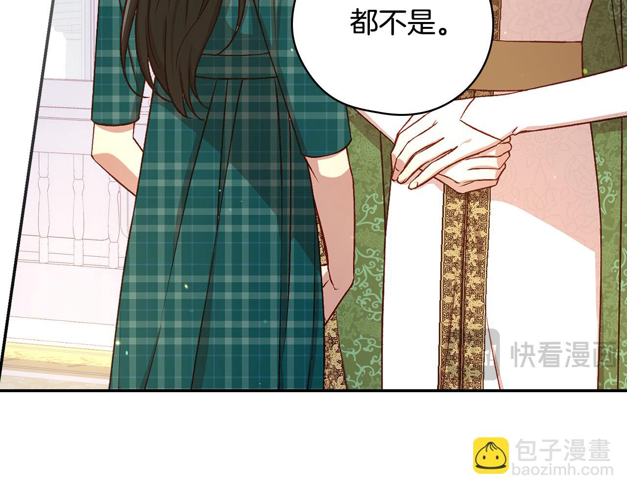 第121话 需要王子的血？127
