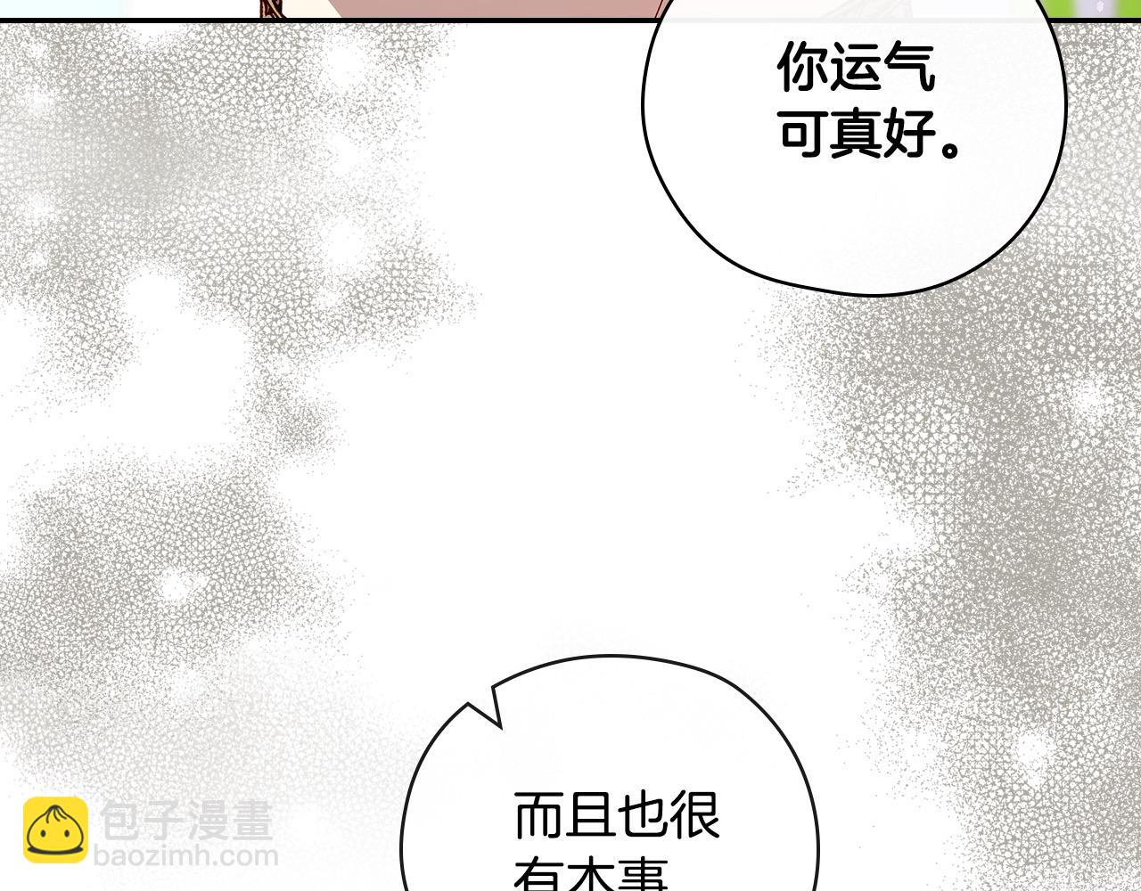 第121话 需要王子的血？129