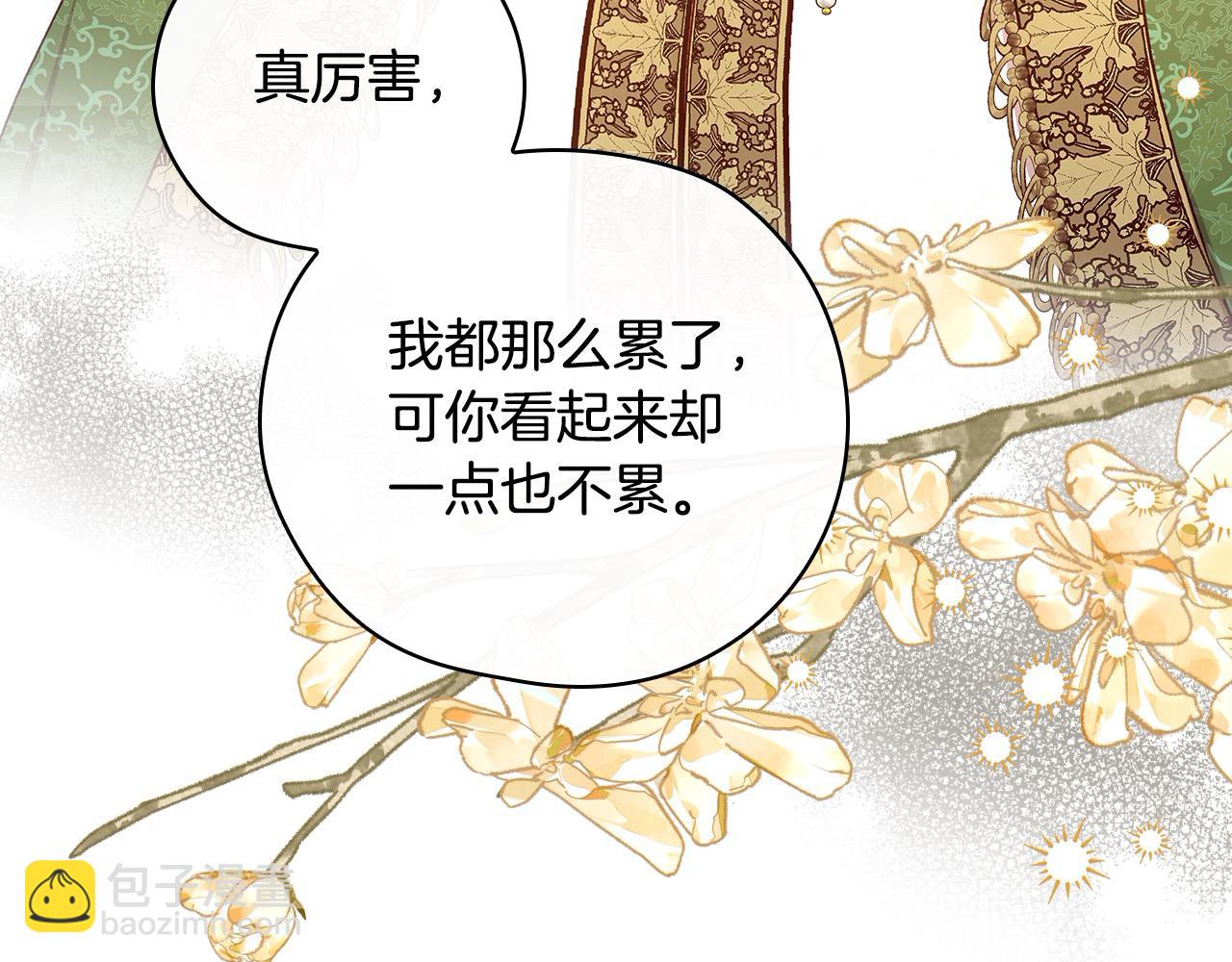 第121话 需要王子的血？134