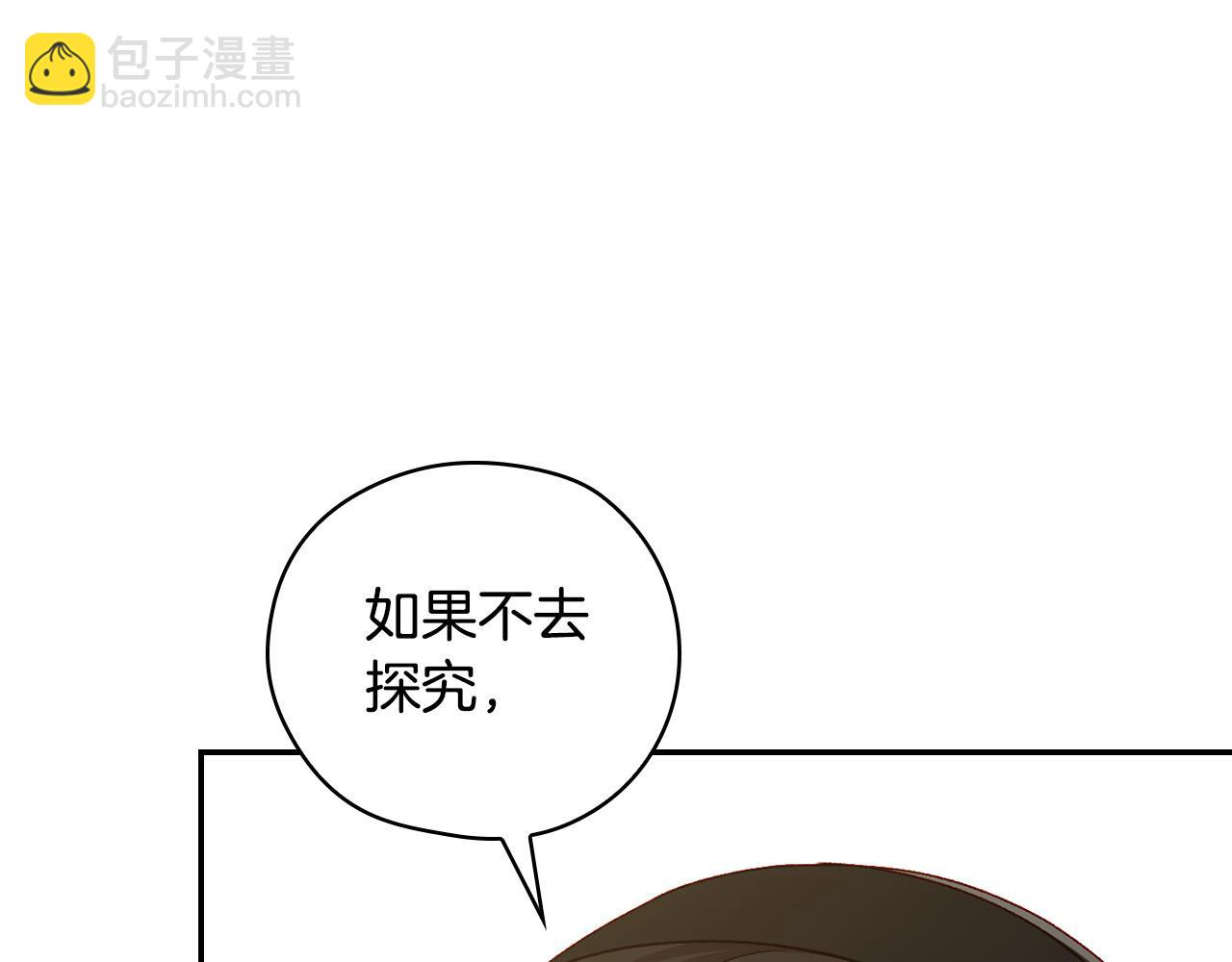 第121话 需要王子的血？138