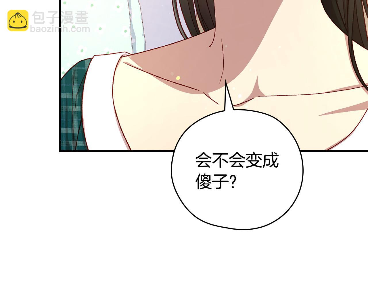 第121话 需要王子的血？140