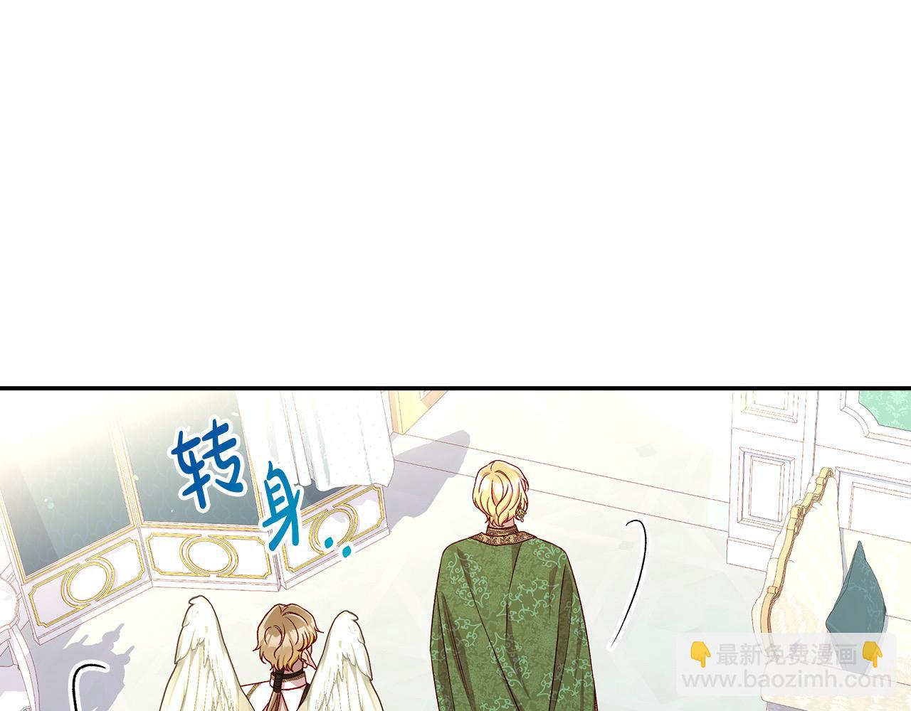 第121话 需要王子的血？143