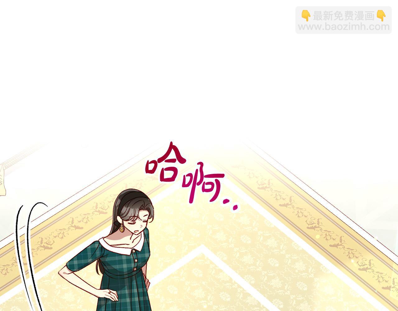 第121话 需要王子的血？148