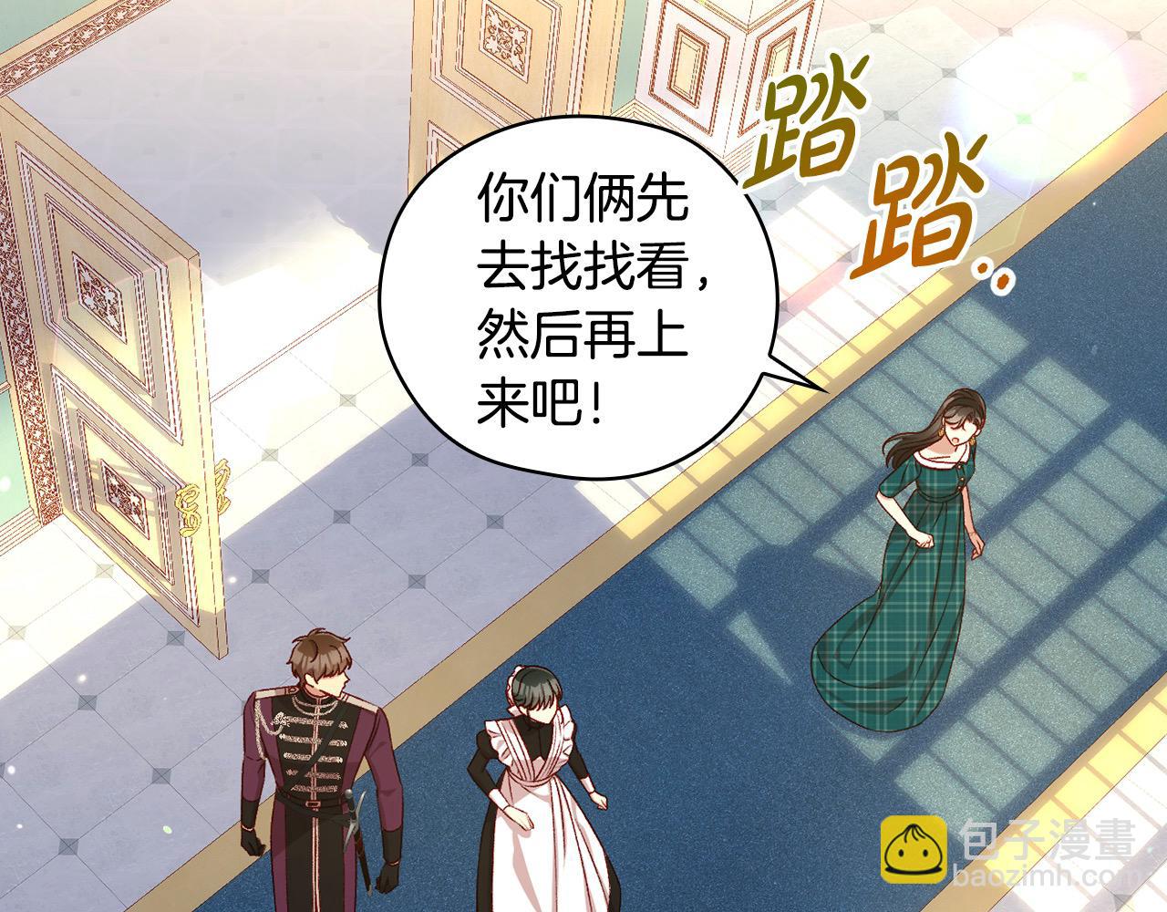 第121话 需要王子的血？15