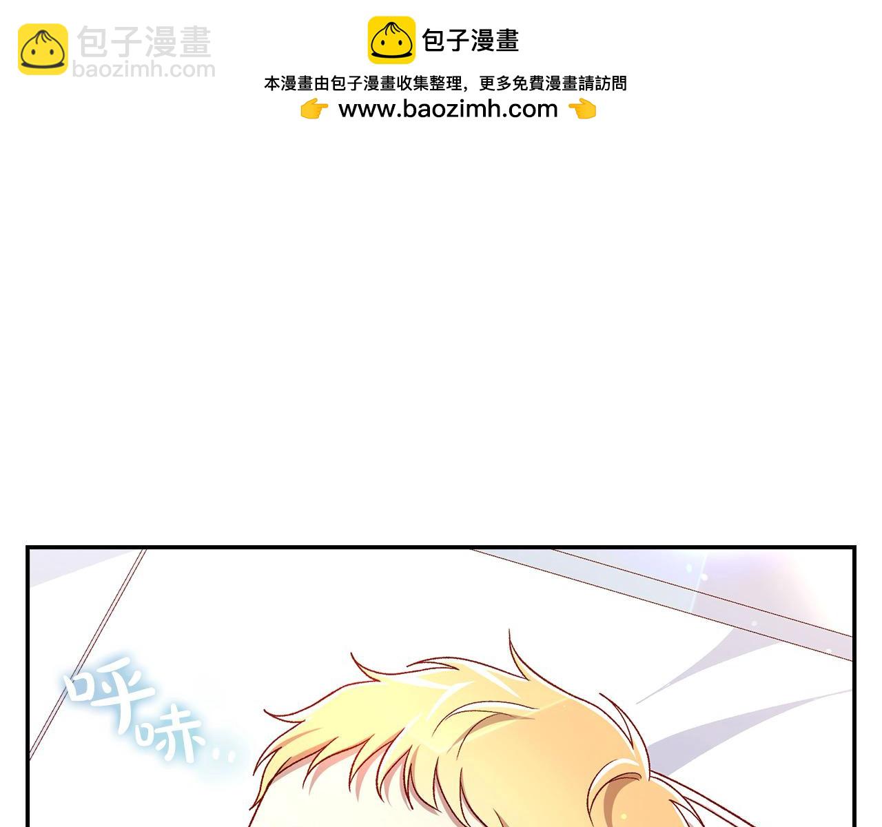 第121话 需要王子的血？150