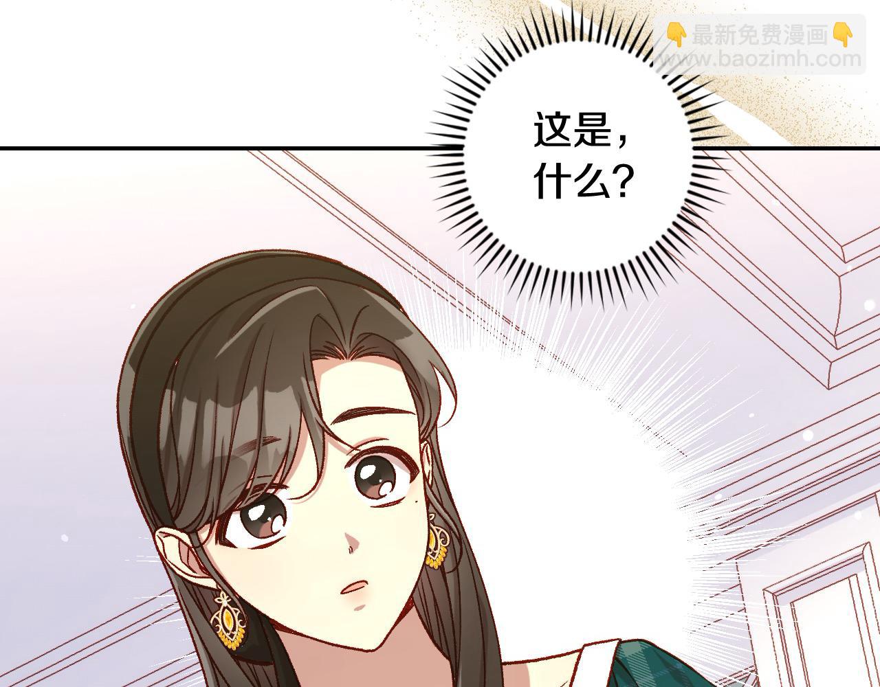 第121话 需要王子的血？155