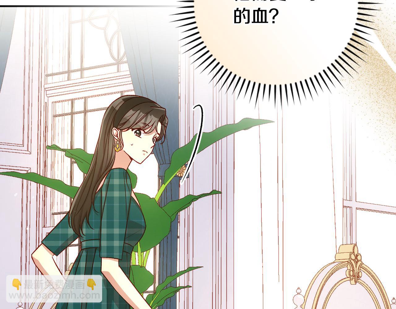 第121话 需要王子的血？165