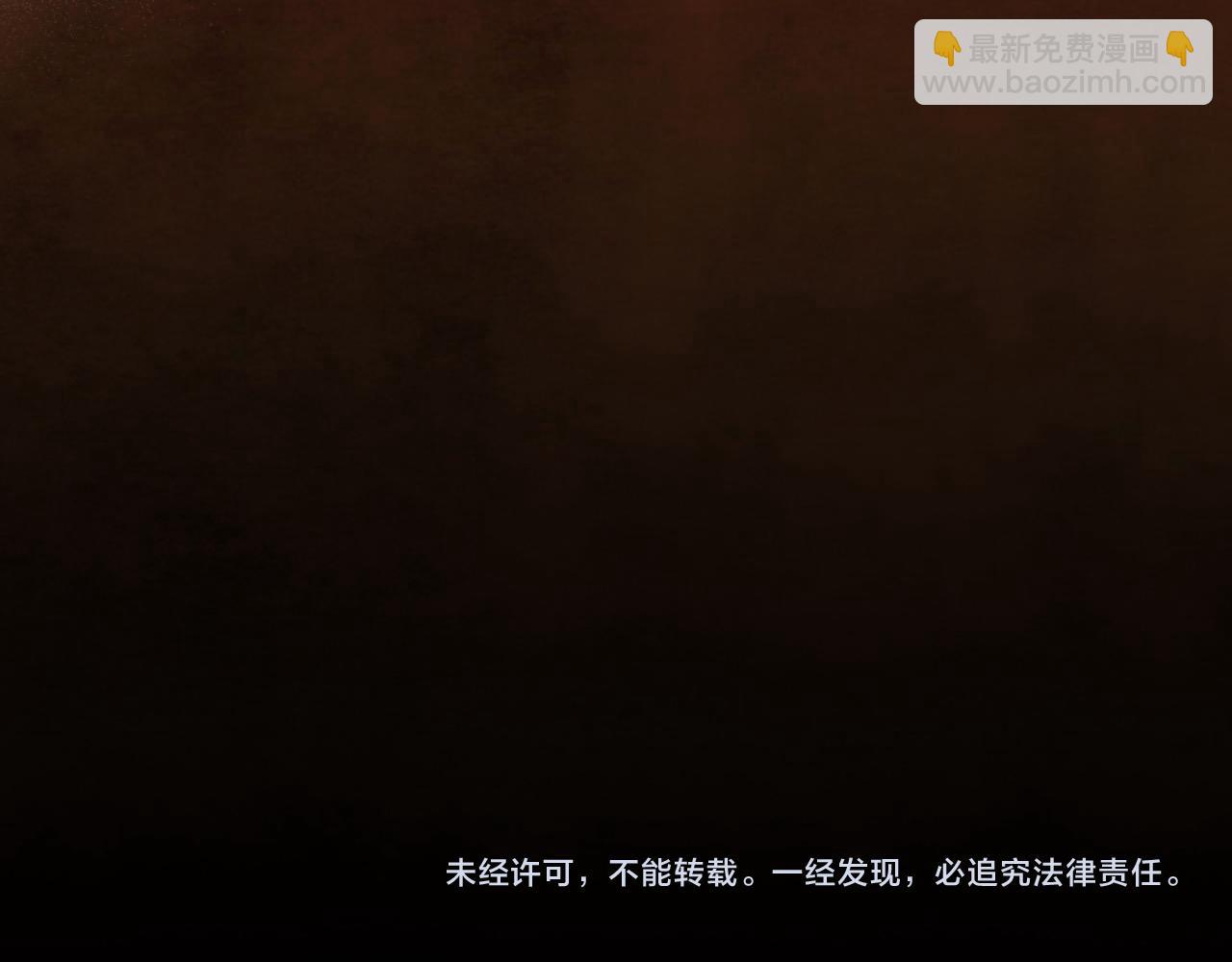 第121话 需要王子的血？167