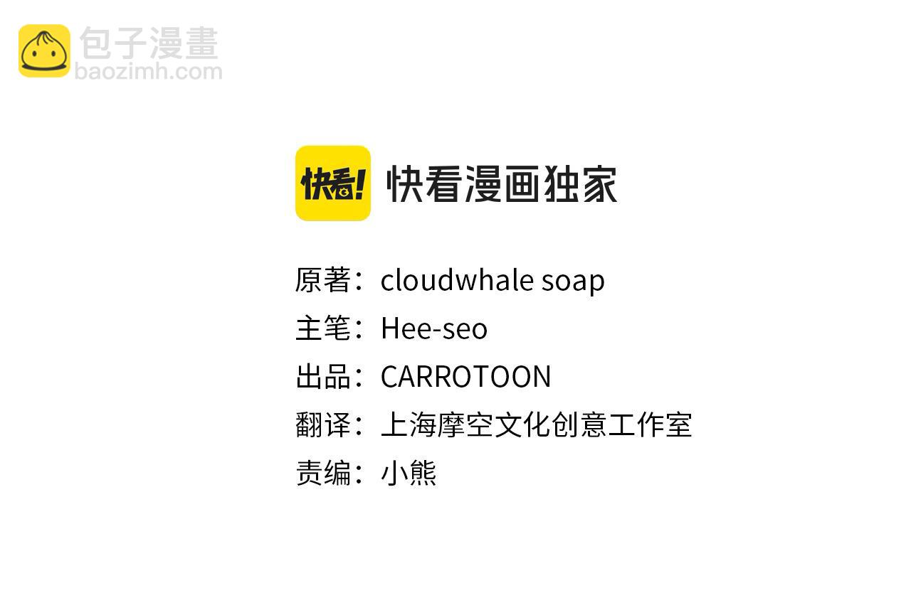 第121话 需要王子的血？18