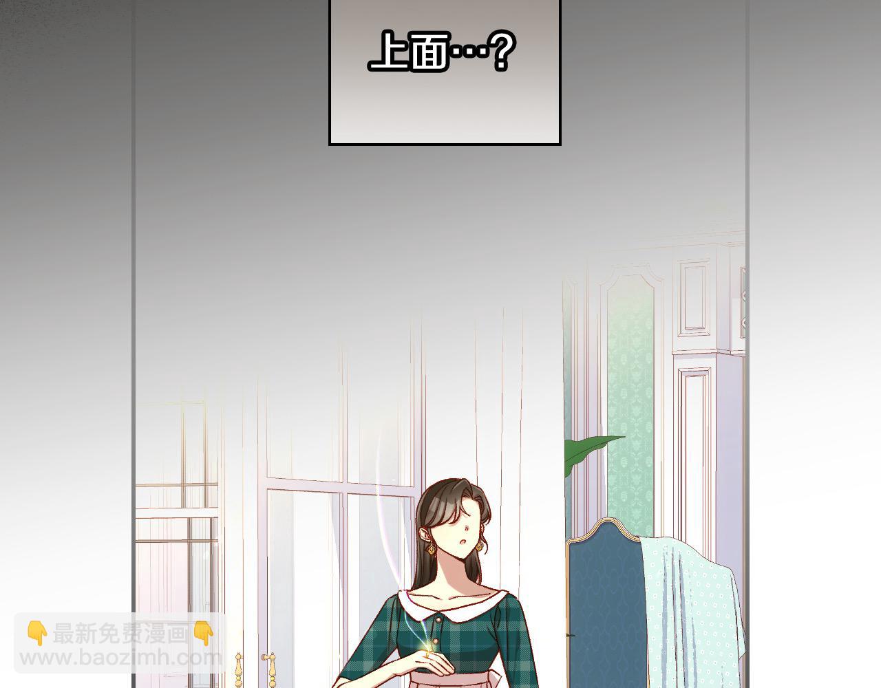 第121话 需要王子的血？2