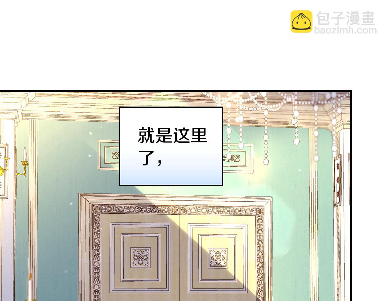 第121话 需要王子的血？21