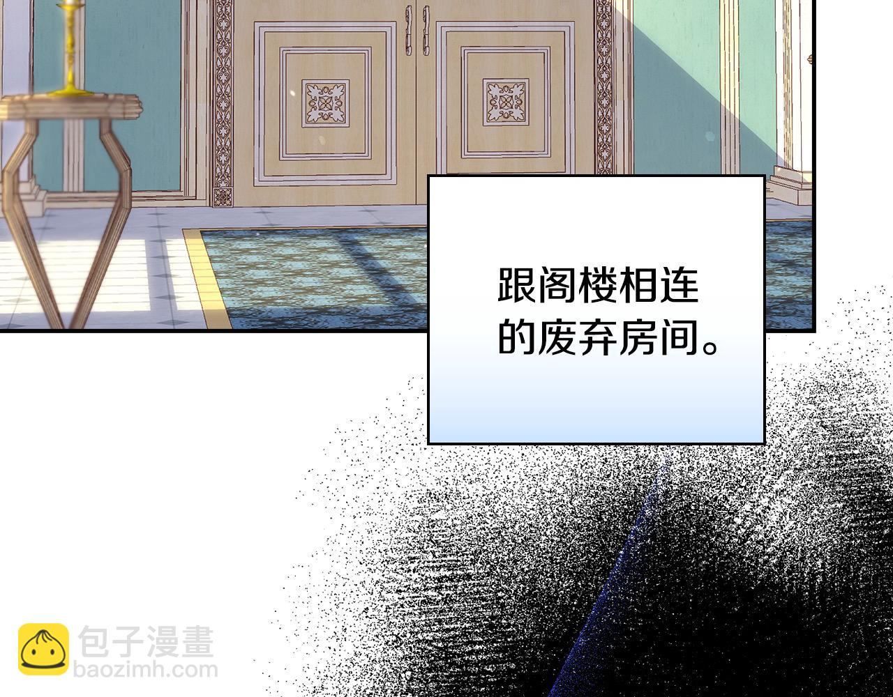 第121话 需要王子的血？22