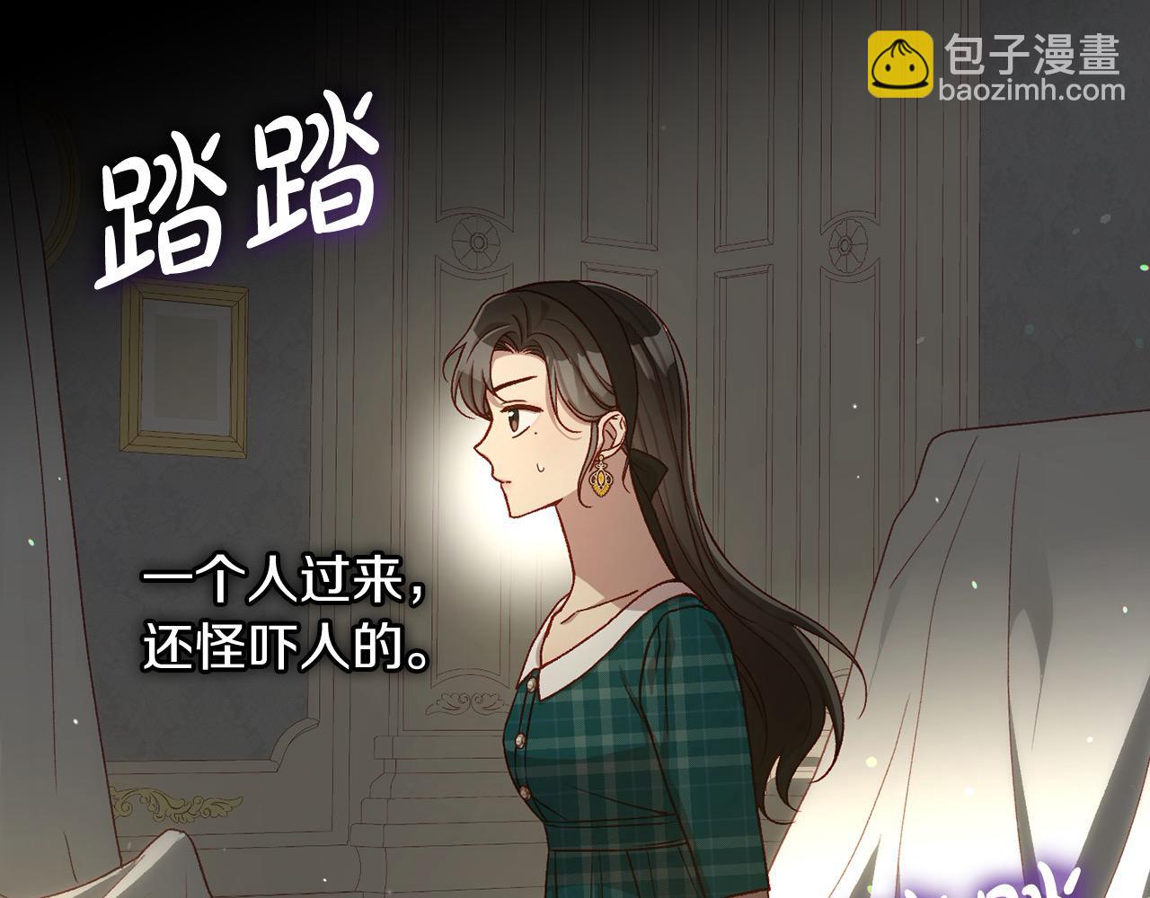 第121话 需要王子的血？28