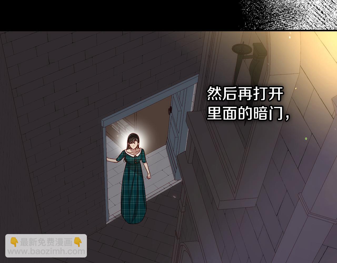 第121话 需要王子的血？33