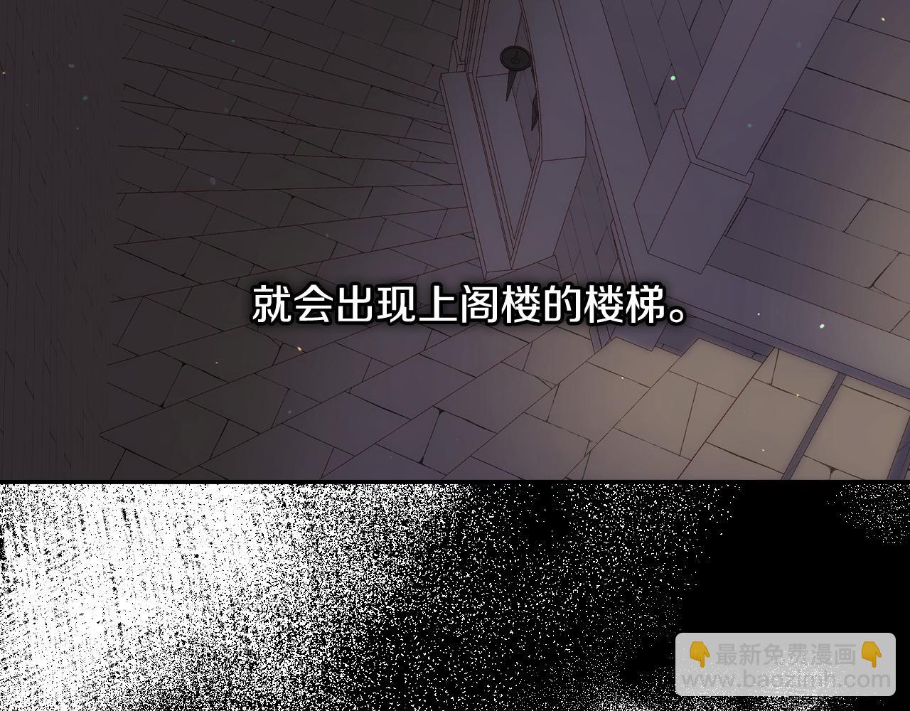 第121话 需要王子的血？34