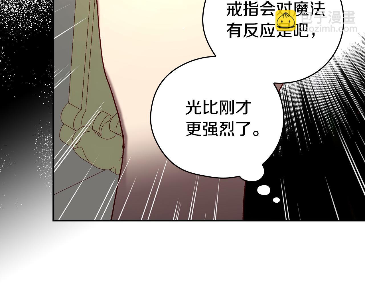 第121话 需要王子的血？43