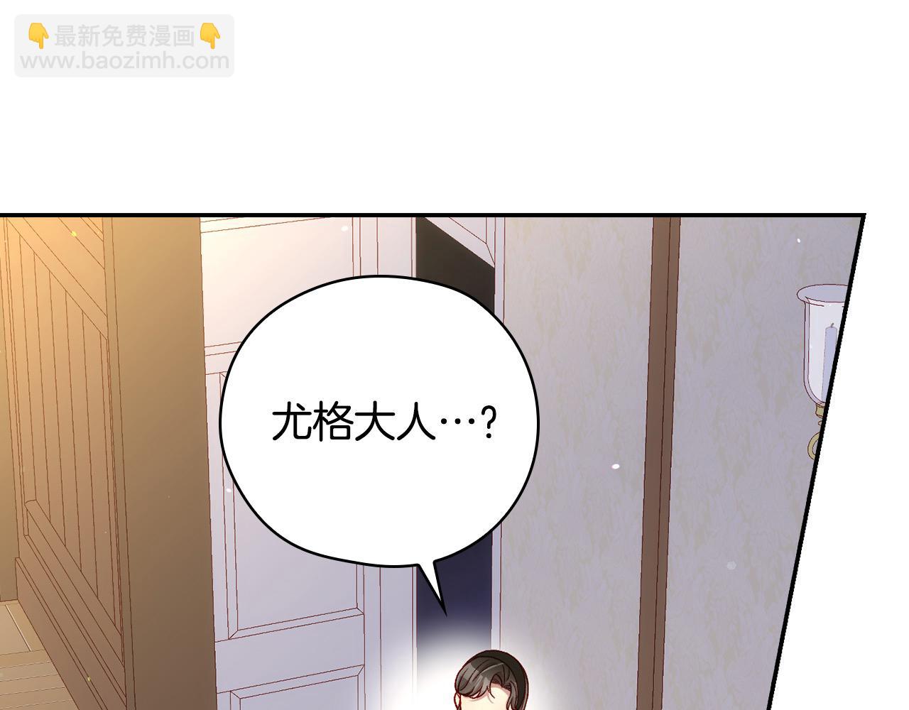 第121话 需要王子的血？45
