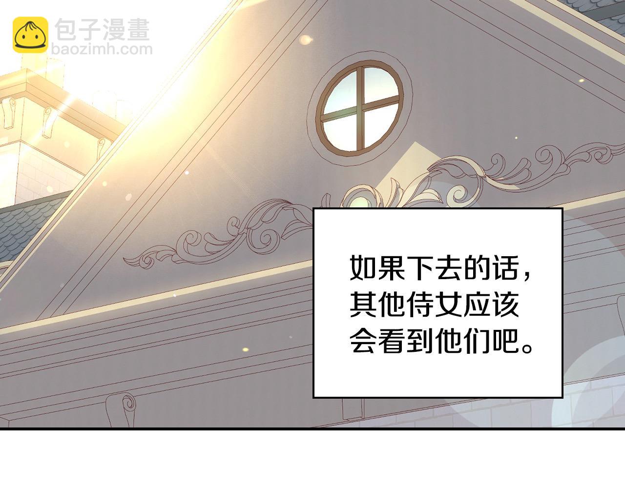 第121话 需要王子的血？5