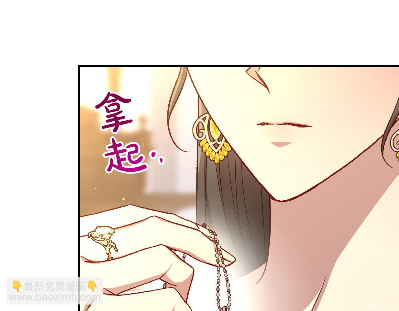 第121话 需要王子的血？58