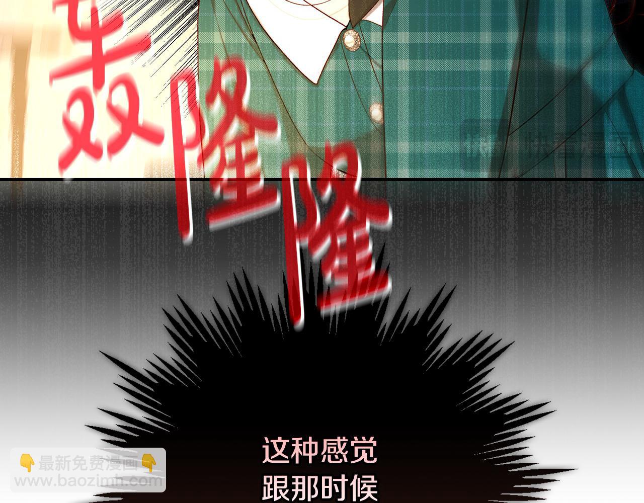第121话 需要王子的血？75