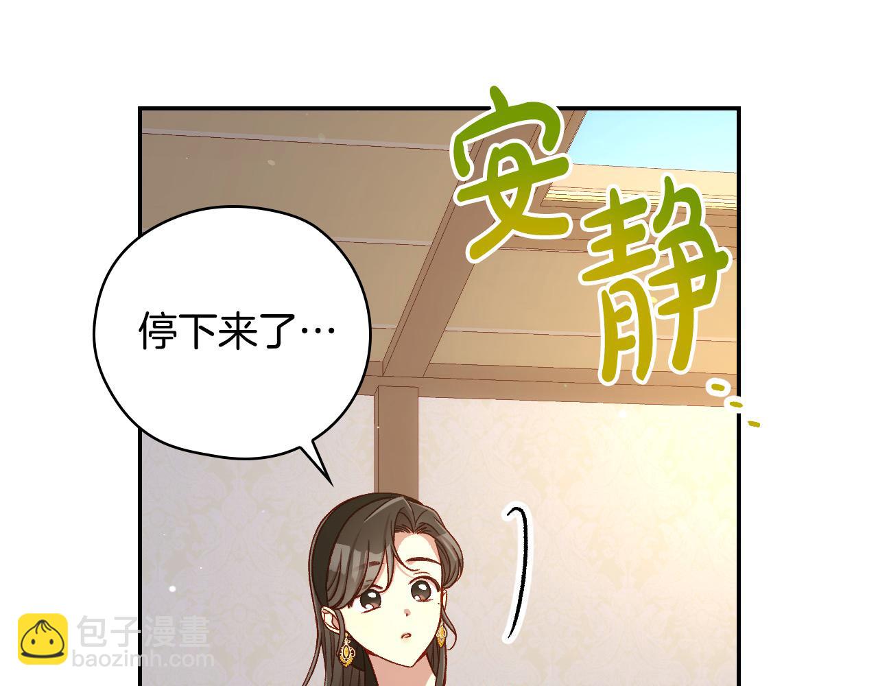 第121话 需要王子的血？80