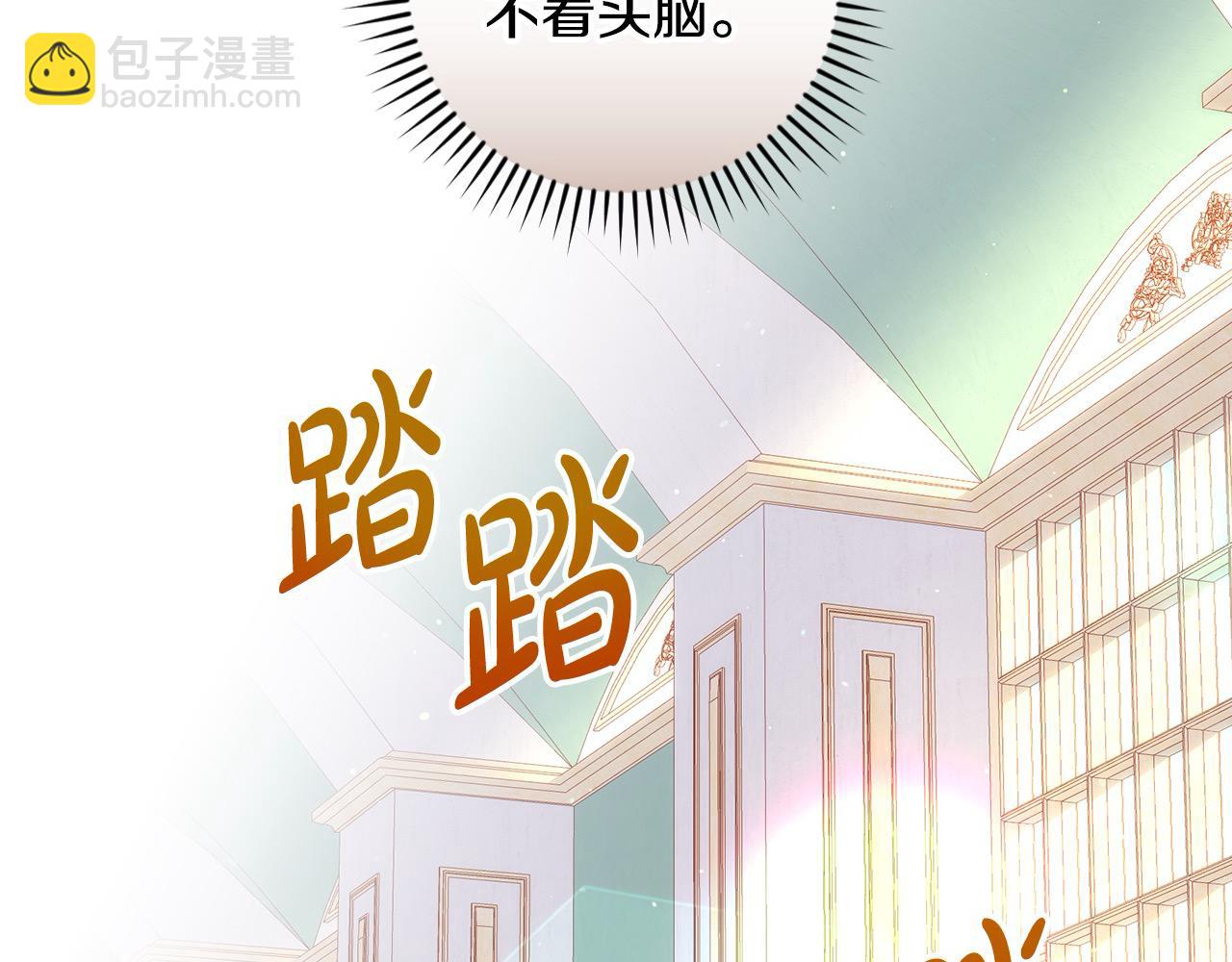 第121话 需要王子的血？85